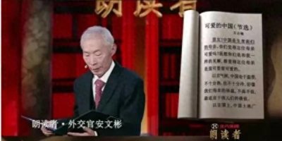 ​蒋家隐秘往事蒋孝严65年认祖路