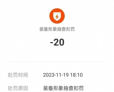 ​顺丰骑手困境：资本压榨下的尊严与生存博弈