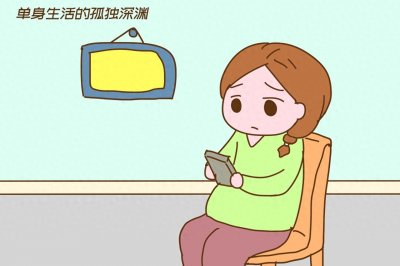 ​一辈子不结婚会怎样？日本icon已经告诉了我们答案！很现实