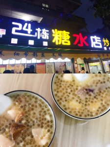 ​北海那些令人念念不忘的美食，都给你整理出来啦