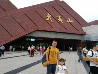 ​武夷山一日游行程，轻松快乐