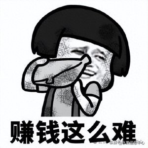 ​水果生意从来没有像今年这样难做