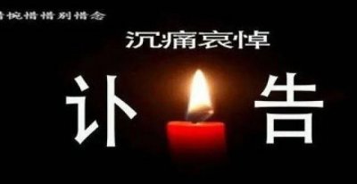 ​退休了的村主任去世，惊动了很多人来送行，只因他生前做了一件事