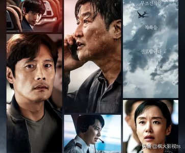 ​紧张、刺激、惊险！这些空难大片开始看了就停不下来
