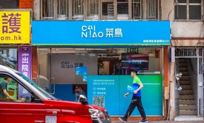 ​无忧购物，全球包邮退税服务升级