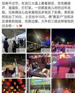 ​姚晨带儿女回老家过年，8岁茉莉遗传父母高颜值，眼睛嘴巴像妈