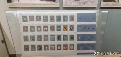 ​志愿军缴获的32支部队的臂章，其中还有101空降师的，他们来了？