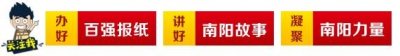 ​「警惕」南阳人注意！微信群帮忙砍价藏猫腻，当心自己被“砍”！