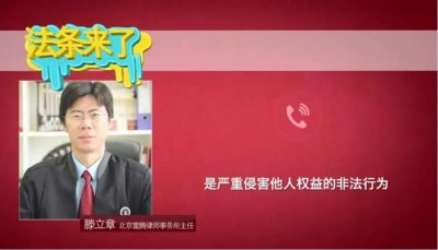 ​法条来了｜用口令红包咒骂他人，行不行？