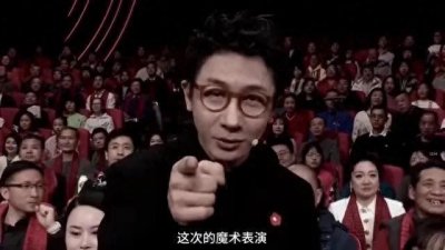 ​春晚魔术师刘谦：穿帮背后的智慧与魅力