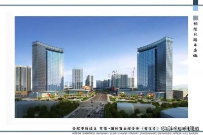 ​合肥烂尾系列4 一 京商商贸城