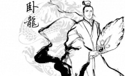 ​卧龙先生：三国时期的杰出谋士