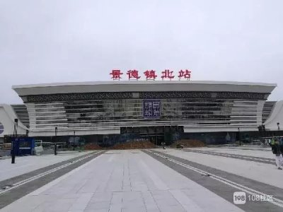 ​超霸气！景德镇北站最图曝光：总建筑面积6万平米，全省第三！