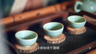 ​中国传统瓷艺的瑰宝～汝瓷