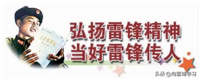 ​“一道杠”遇到“两颗星”！这次参观学习别有“锋”味