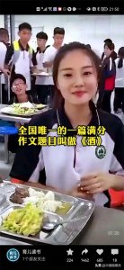 ​6年了，《液体之火》的作者还在被以讹传讹，谣言止于智者