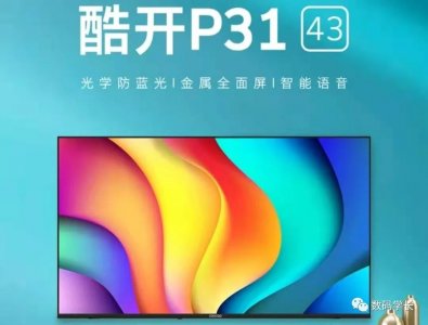 实惠好用的小屏电视,999元起