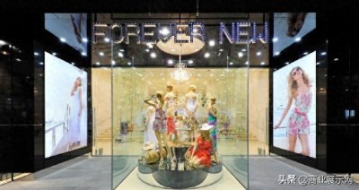 ​澳大利亚墨尔本FOREVER NEW旗舰店