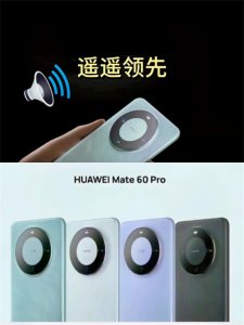 ​任正非终于用上了华为手机！