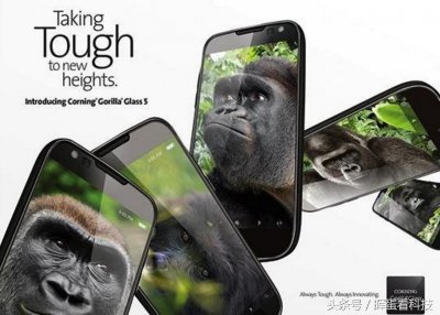 ​还贴膜你就out了，康宁第五代大猩猩玻璃来了