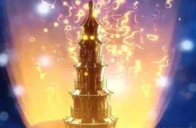 ​洪荒器谱：天地玄黄玲珑宝塔