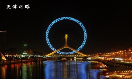 国内5大最具特色的摩天轮，让爱转动！