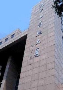 ​你知道工商联是干什么的吗？