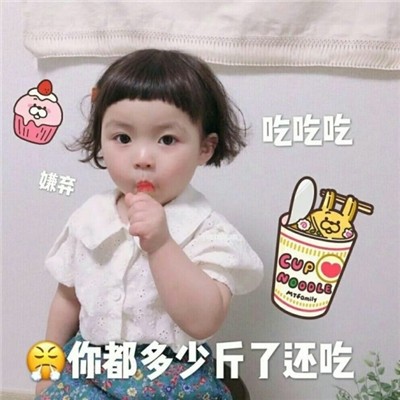 罗熙头像高清可爱图片