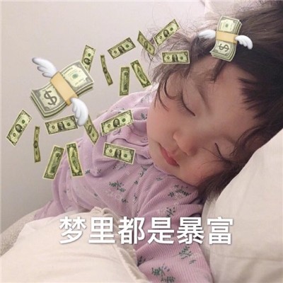 罗熙头像高清可爱图片