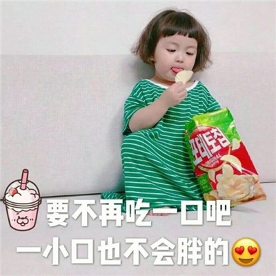 罗熙头像高清可爱图片