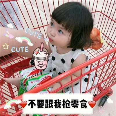 罗熙头像高清可爱图片