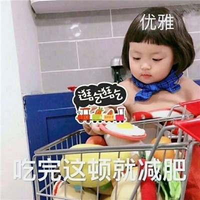 罗熙头像高清可爱图片