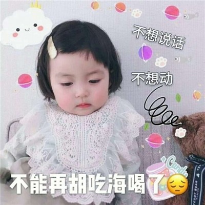 罗熙头像高清可爱图片