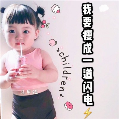 罗熙头像高清可爱图片