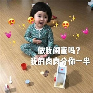 ​罗熙头像高清可爱图片