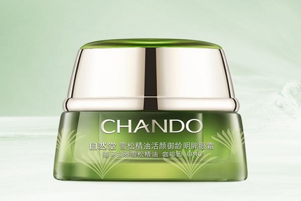 自然堂雪松精油眼霜怎么样 自然堂雪松精油眼霜成分