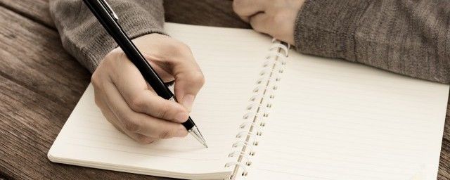 缚的读音和组词 缚的拼音是什么意思