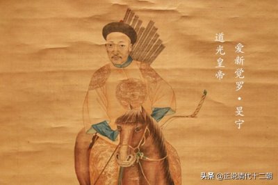 ​道光恩宠30年的穆彰阿，为何在咸丰朝过不了10个月？你看他干啥了