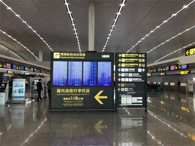 ​重庆机场枢纽：江北国际机场、第二机场