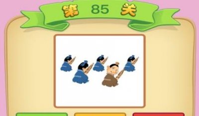 ​五个人手里拿着东西打一成语 ：滥竽充数