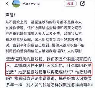 ​叶柯前夫曝离婚真相：没有出轨，暗示真相复杂！曾与黄晓明为邻