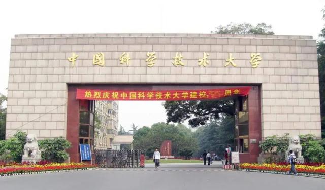 北京理工大学排名一览表（2022年理工大学排行洗牌）(1)