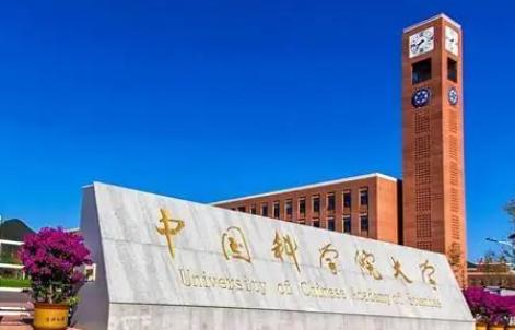 北京理工大学排名一览表（2022年理工大学排行洗牌）(5)
