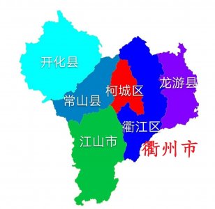 ​浙江省衢州市6县(区、县级市)概况
