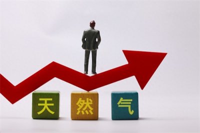 ​天然气概念龙头股一览，供参考！