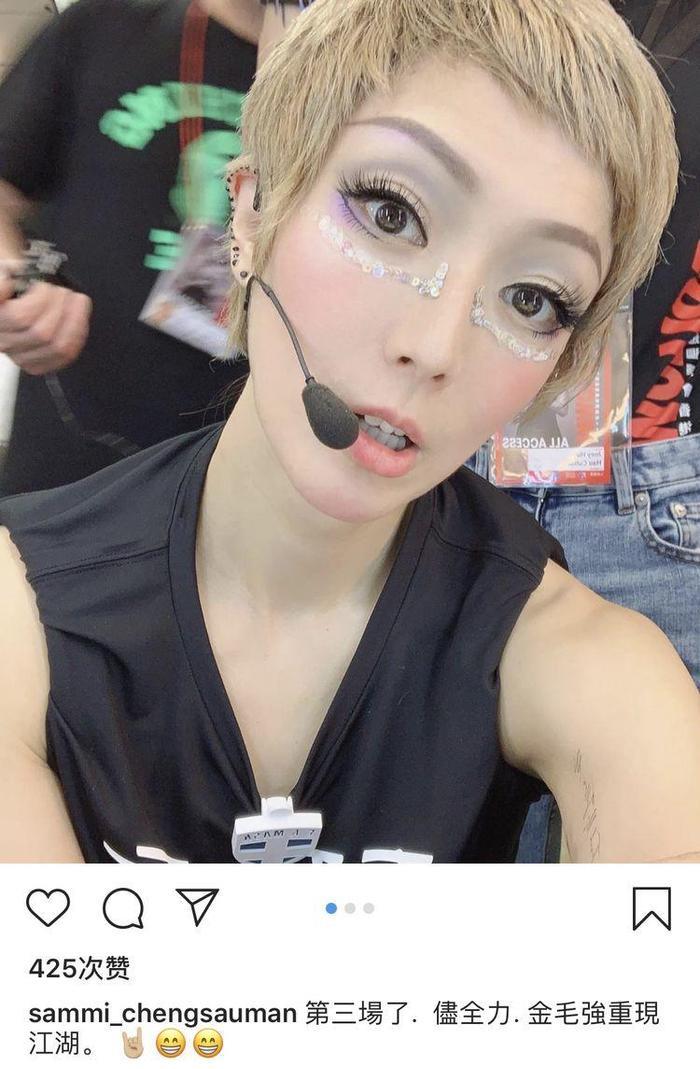 郑秀文帮老公复出？演唱会许志安被歌迷嘘，她晒自拍疑秀恩爱