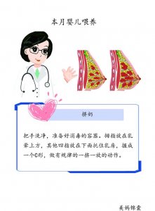 ​怎么挤奶(奶羊怎么挤奶)