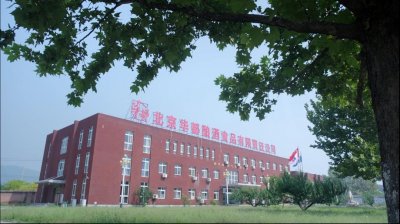 ​华都以四大战略塑造“北方酱酒”进取方向