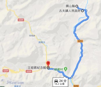​鄂西山水(十八) 昭君故里