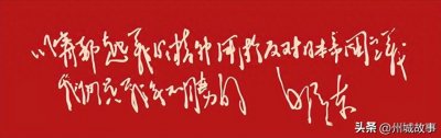 ​长征中的“铁流后卫”红五军团，带给我们怎样的时代启示②
